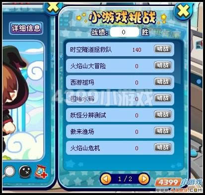 ��������С��Ϸ��ս����_��վ