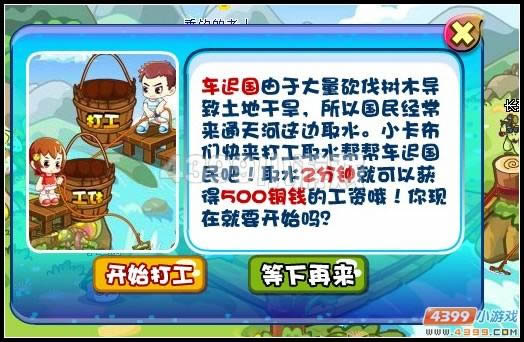 ��������ͨ��Ӵ򹤹���_��վ