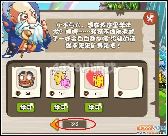 �������α��������湥��_��վ