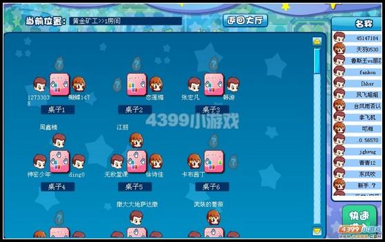 �������λƽ��С��Ϸ����_��վ