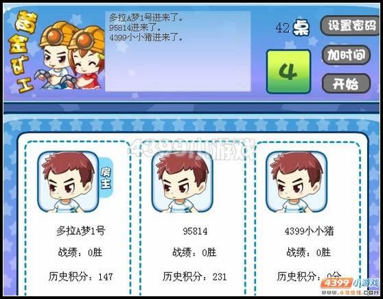 �������λƽ��С��Ϸ����_��վ