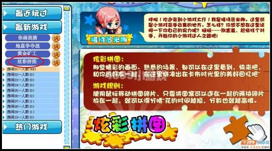 ���������Ų�ƴͼ����_��վ