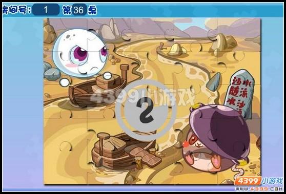 ���������Ų�ƴͼ����_��վ