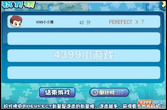 ���������Ų�ƴͼ����_��վ