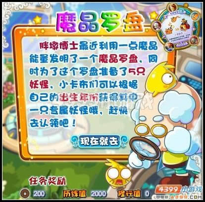 ��������ħ������