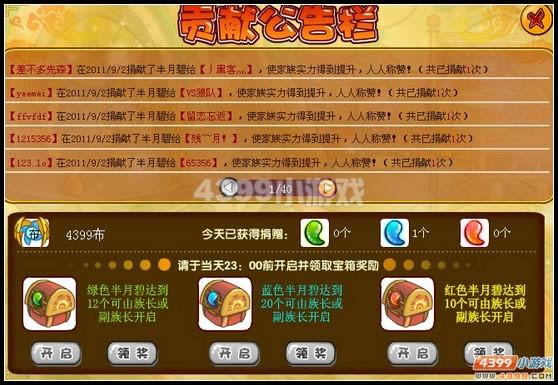 �������ξ��װ��±̹���_��վ