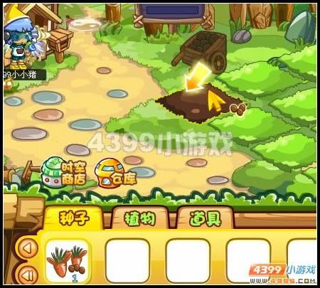 �������ο���ׯ԰����_��վ