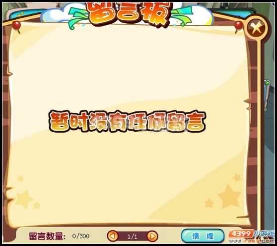 �������μ�԰���԰�