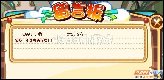 �������μ�԰���԰�