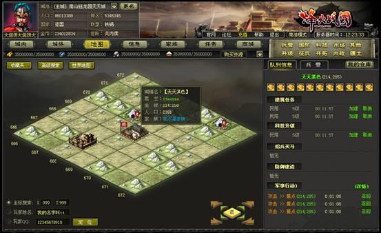 ���ս���������_��վ