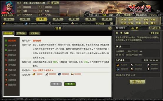 ���ս���������_��վ