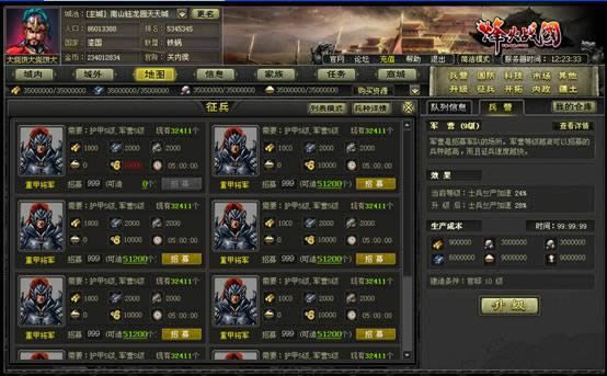 ���ս���������_��վ