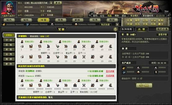 ���ս���������_��վ