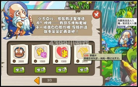 �������ν�����