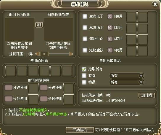 ħ��ս�͹һ�ϵͳ���_��վ