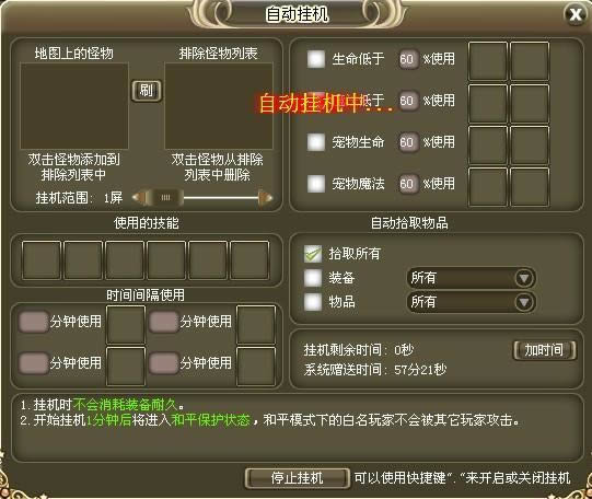 ħ��ս�͹һ�ϵͳ���_��վ