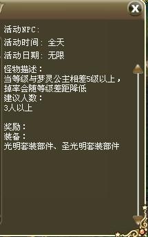 ħ��ս������boss���_��վ