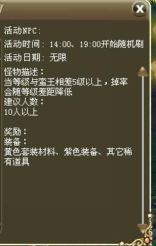 ħ��ս������boss���_��վ