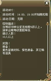 ħ��ս������boss���_��վ