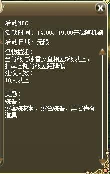 ħ��ս������boss���_��վ