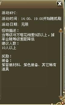 ħ��ս������boss���_��վ