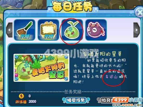 �������ΰ�ɹ̫�����ǲ�_��վ