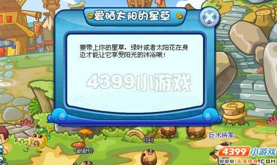 �������ΰ�ɹ̫�����ǲ�