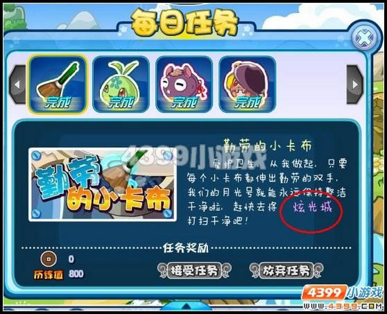 �����������͵�С����(�Ź��)