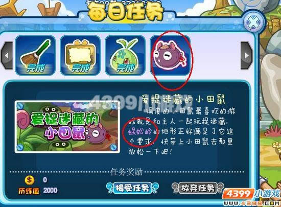 �������ΰ�׽�Բص�С����_��վ