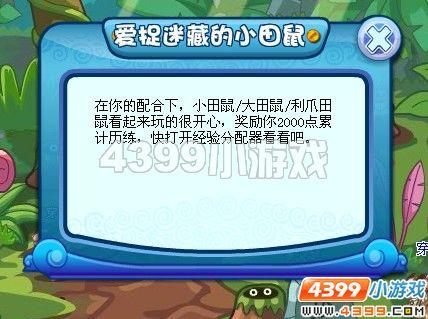 �������ΰ�׽�Բص�С����