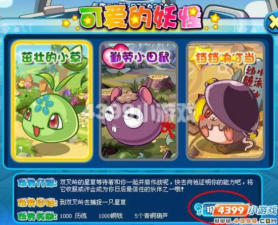 �����������ֲ�׽������