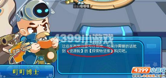 ��������̽����Դ����_��վ