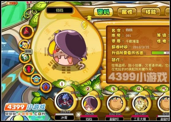 ���������������ռ����ù���_��վ