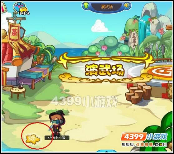 ���������������ռ����ù���_��վ