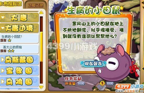 ��������������С������_��վ