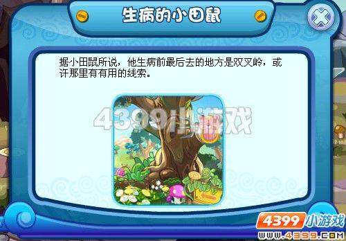 ��������������С������_��վ