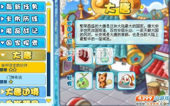 ������������ע���Ļ�鹥��_��վ