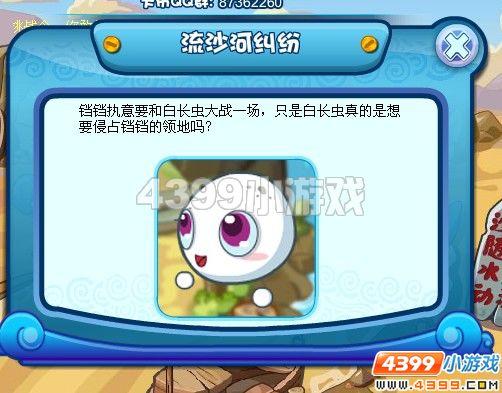 ����������ɳ�Ӿ��׹���_��վ