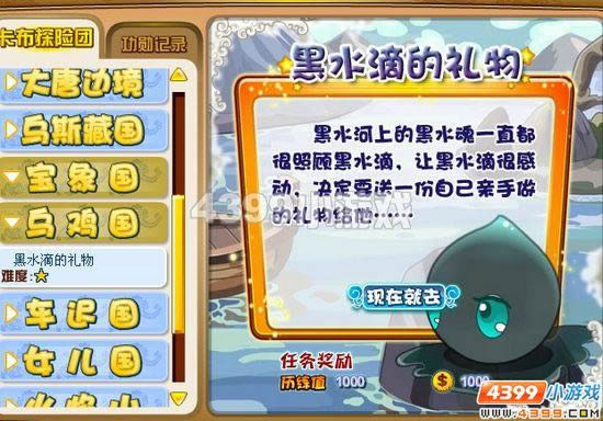 ��������īˮ�ε����﹥��_��վ