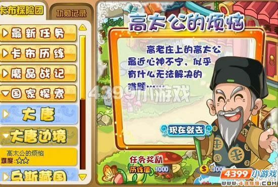 �������θ�̫���ķ��չ���_��վ