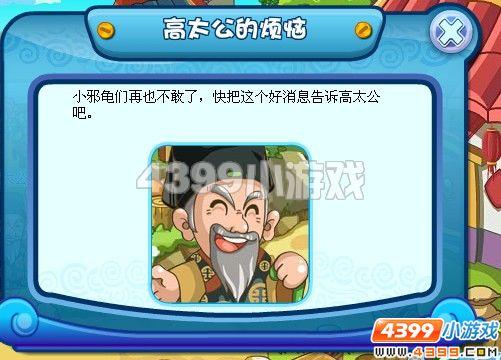 �������θ�̫���ķ��չ���_��վ