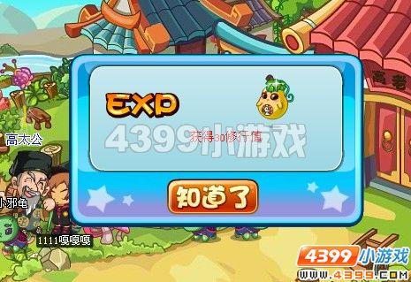 �������θ�̫���ķ��չ���_��վ