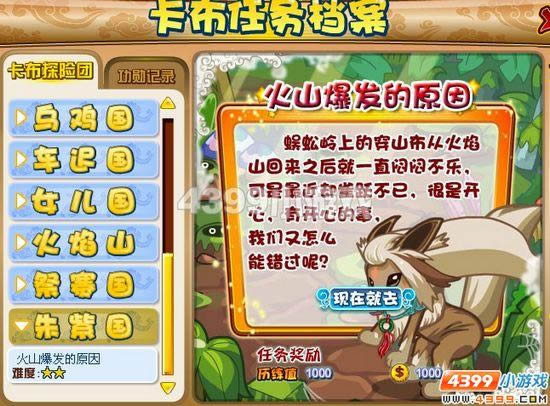 �������λ�ɽ������ԭ����_��վ