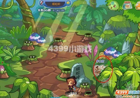 �������λ�ɽ������ԭ����_��վ