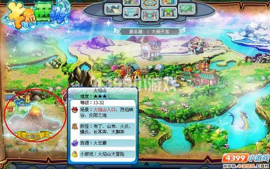 �������λ�ɽ������ԭ����_��վ