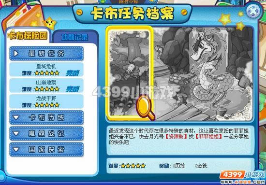 ����������ս��Ұ���ԣ�ħ��ս�ǣ�_��վ