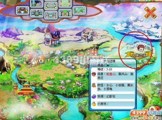 ����������ս��Ұ���ԣ�ħ��ս�ǣ�_��վ