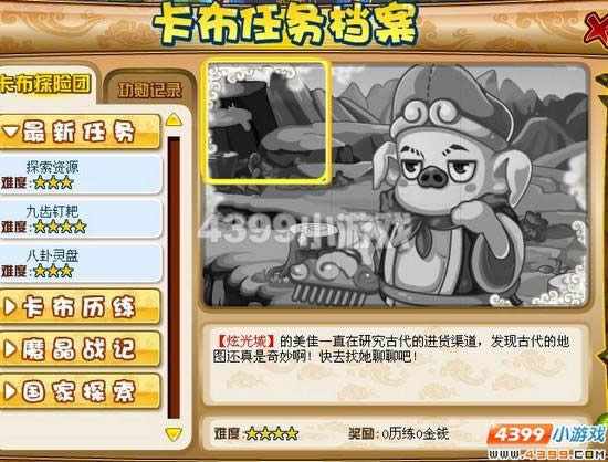 �������ξųݶ��ҹ��ԣ�ħ��ս�ǣ�_��վ