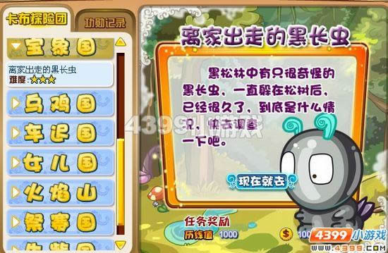 ����������ҳ��ߵĺڳ��湥��_��վ