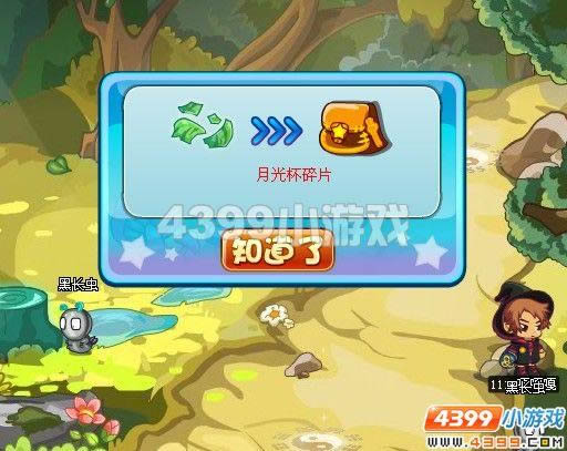 ����������ҳ��ߵĺڳ��湥��_��վ